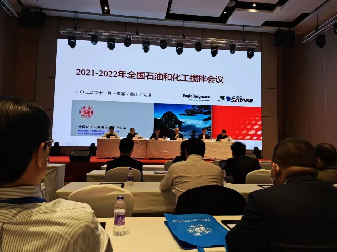 江蘇金鷹流體機械 |黃山之巔，共襄盛會！